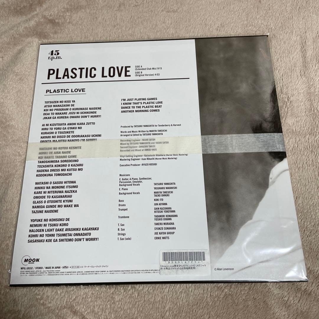 新品未開封◆竹内まりや PLASTIC LOVE 完全限定生産 アナログレコード