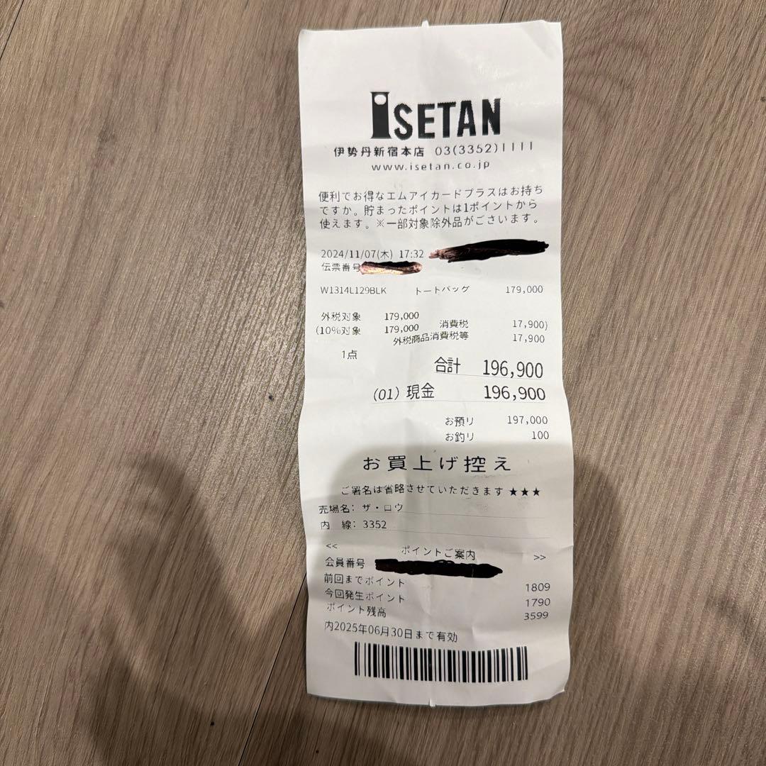 The Row/ザ・ロウ PARK トート ハンドバッグ