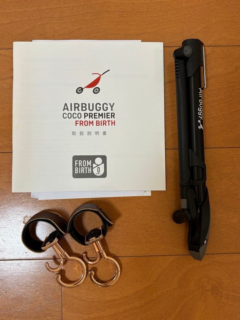 メンテナンス済み　エアバギー ココ プレミアフロムバース　ストーン　付属品多数