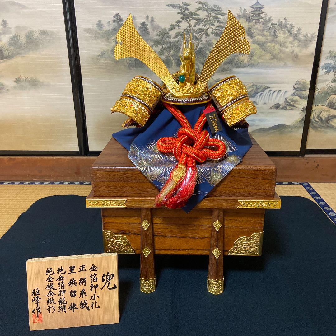 五月人形 端午の節句 兜飾り こどもの日 子供の日