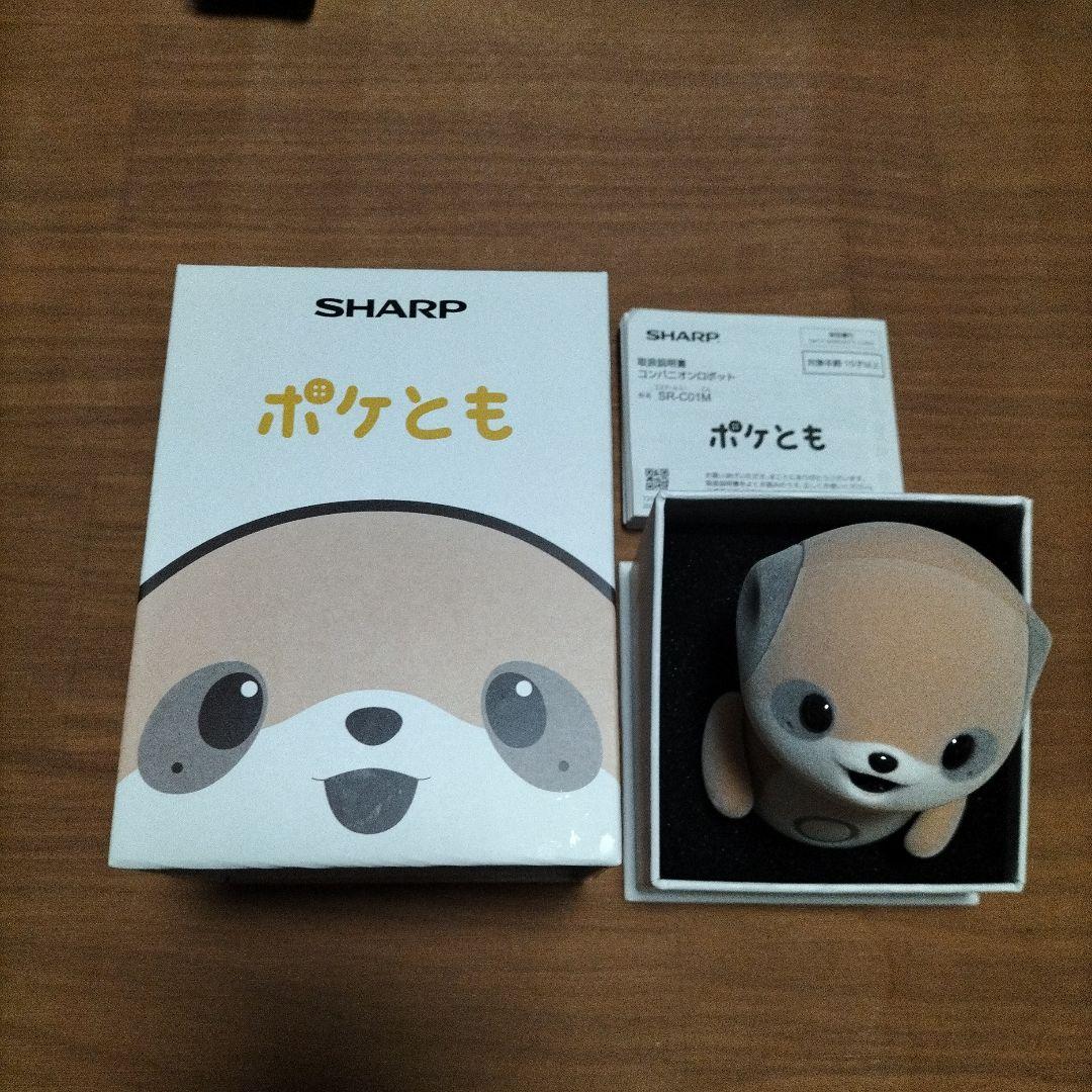 【値下げ】SHARP ポケとも かわいいキャラクター