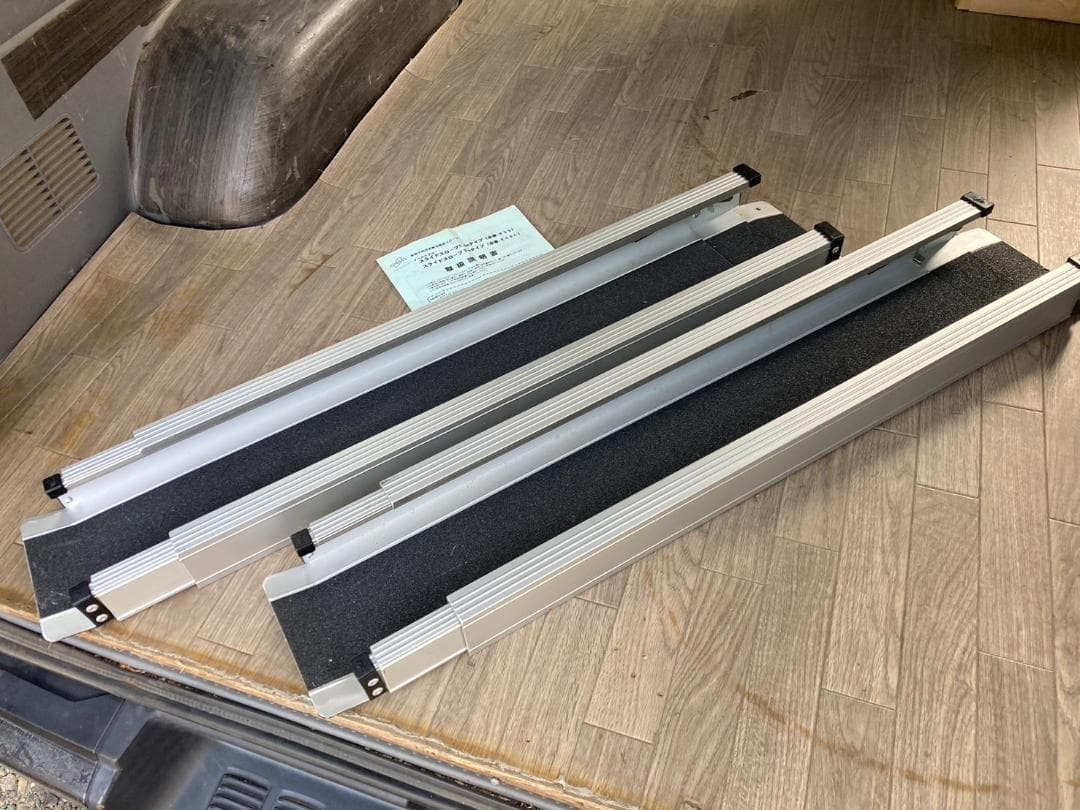 車椅子用 伸縮 アルミスロープ 2mタイプ イーストアイ