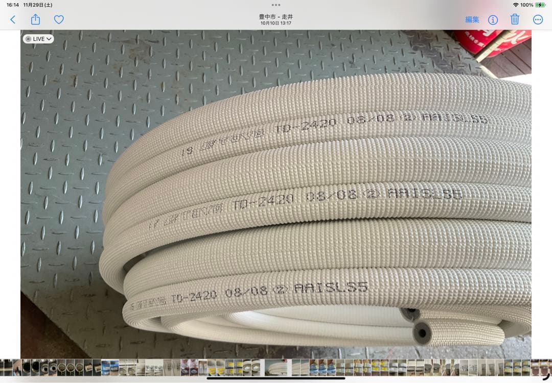 まるさん専用　２分4分