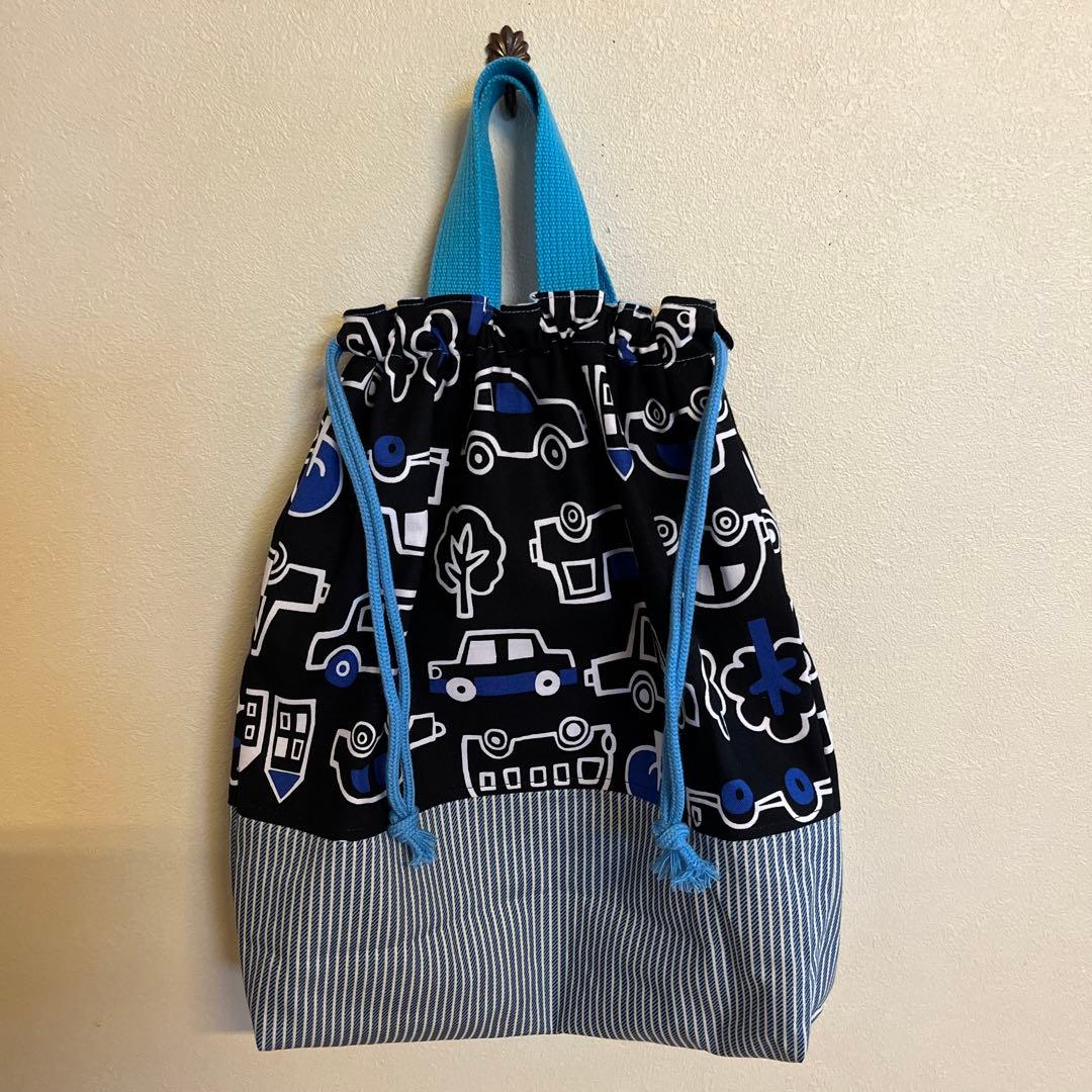 持ち手付き車柄北欧風お着替え袋 体操着袋入園入学 ハンドメイド