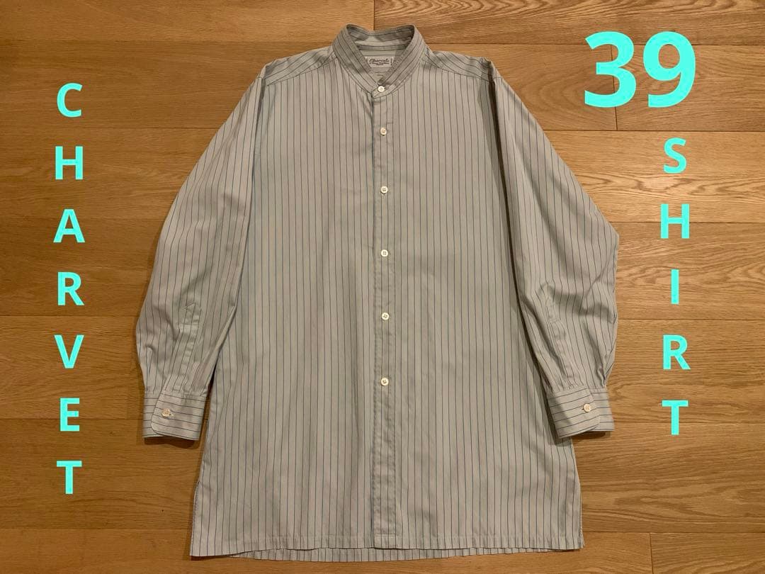 Charvet シャルべ スタンドカラー ストライプ シャツ 39