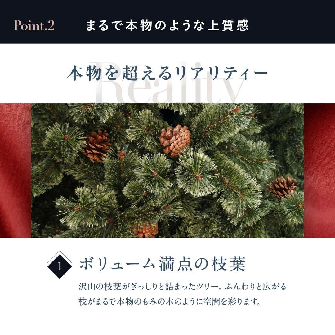 180cm 高密度クリスマスツリー Lサイズ