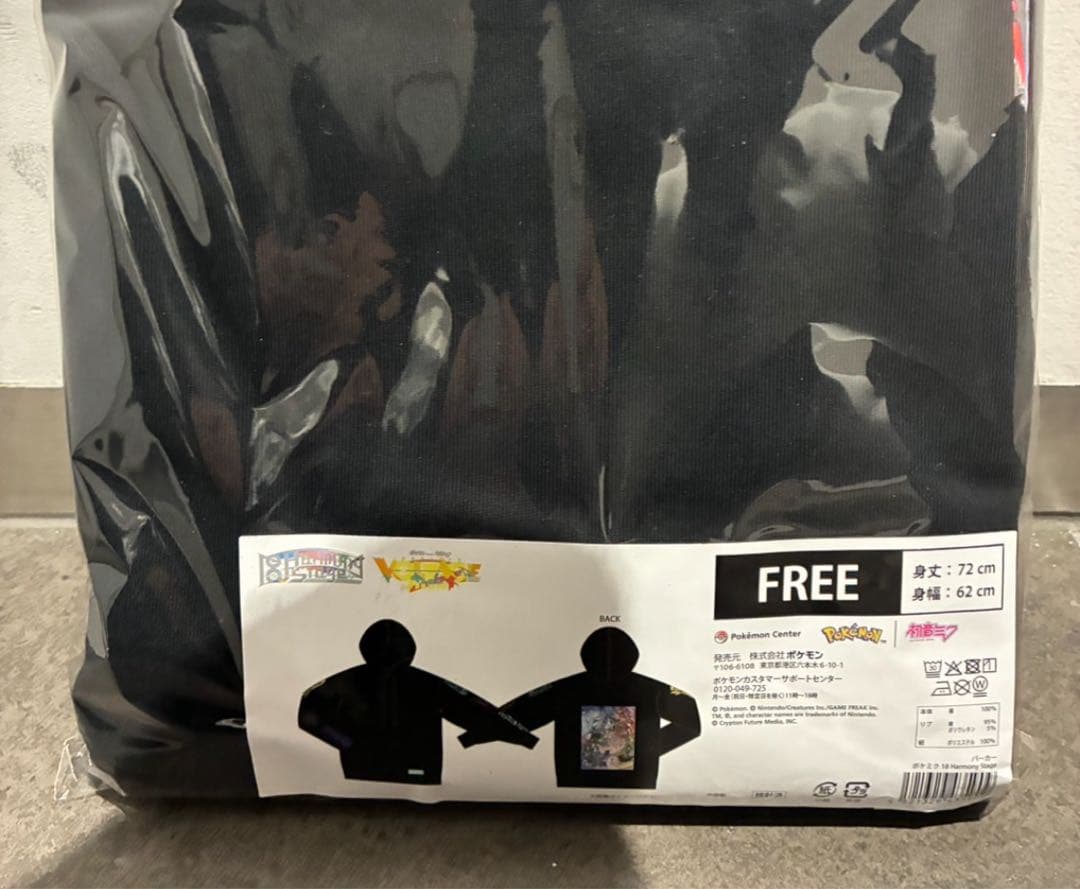 パーカー ポケミク 18 Harmony Stage ポケモンセンター 限定