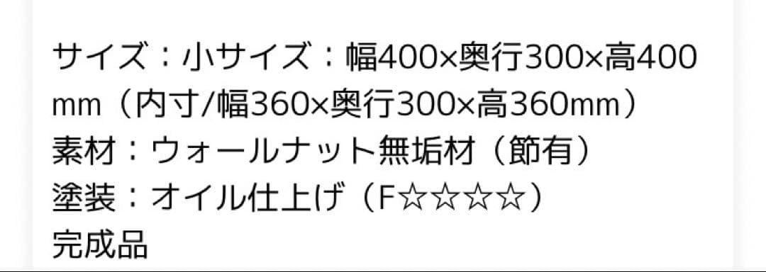 ウォールナット無垢　オイル　シェルフ　コンパクト　本棚　サイドテーブル