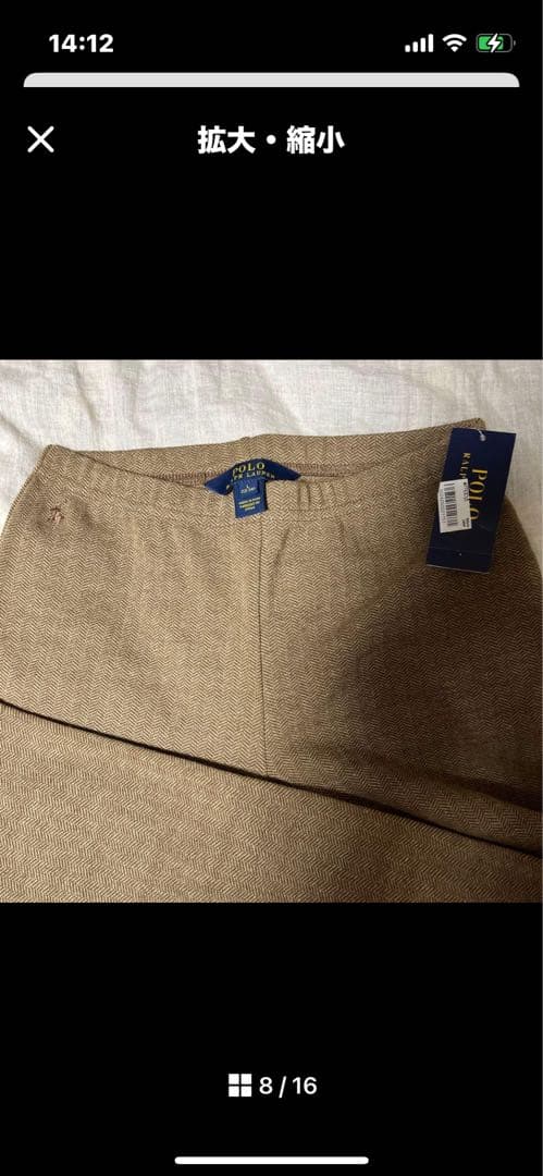 pyn3u様のお取り置きラルフローレンセットアップ