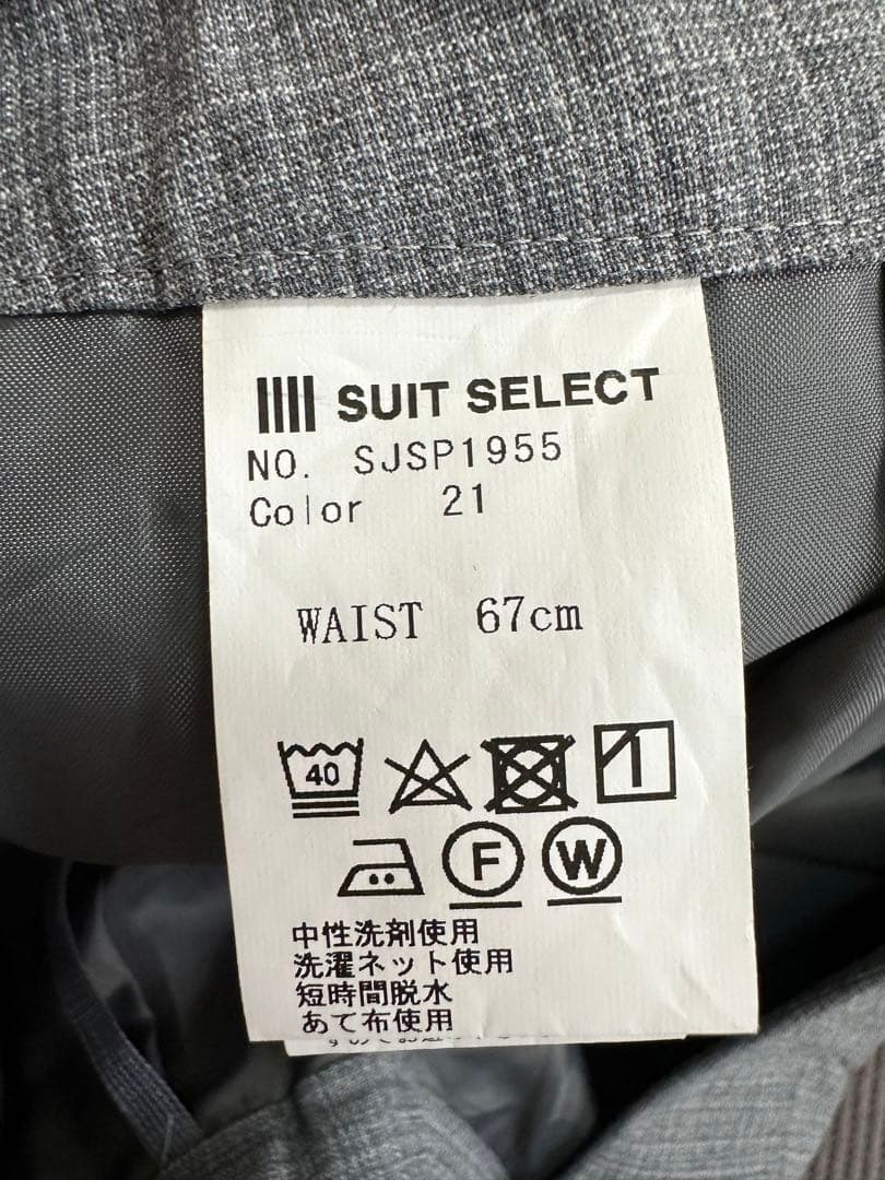 美品　春夏用　スーツセレクト　11号　グレースーツ3点セット