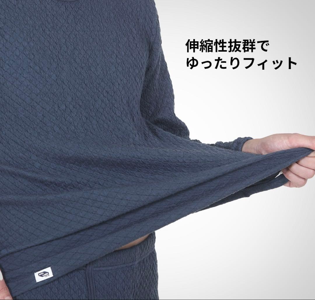 【正規品】ひだまり肌着 チョモランマ 紳士ズボン下 Ｍ　QMS951