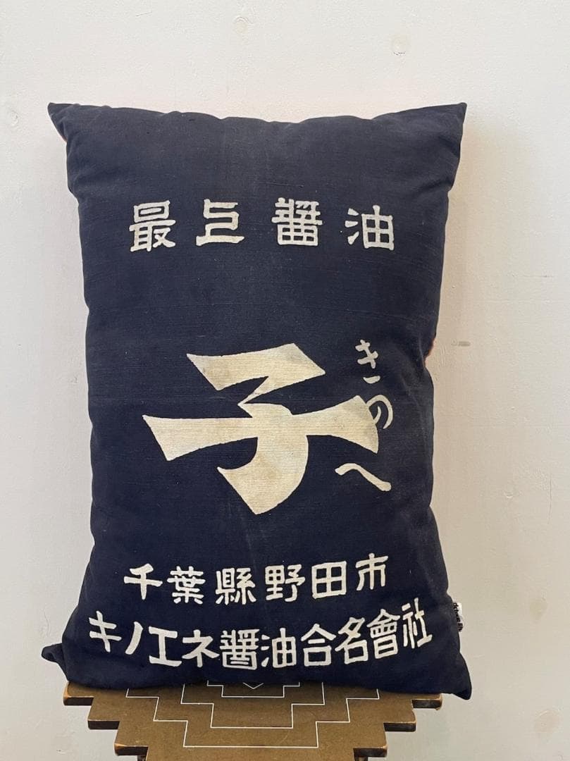 前掛けクッション