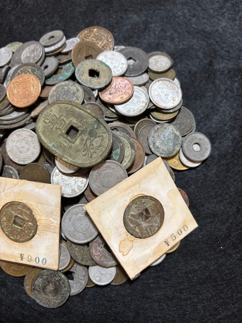 古銭　まとめ売り　② 約860g