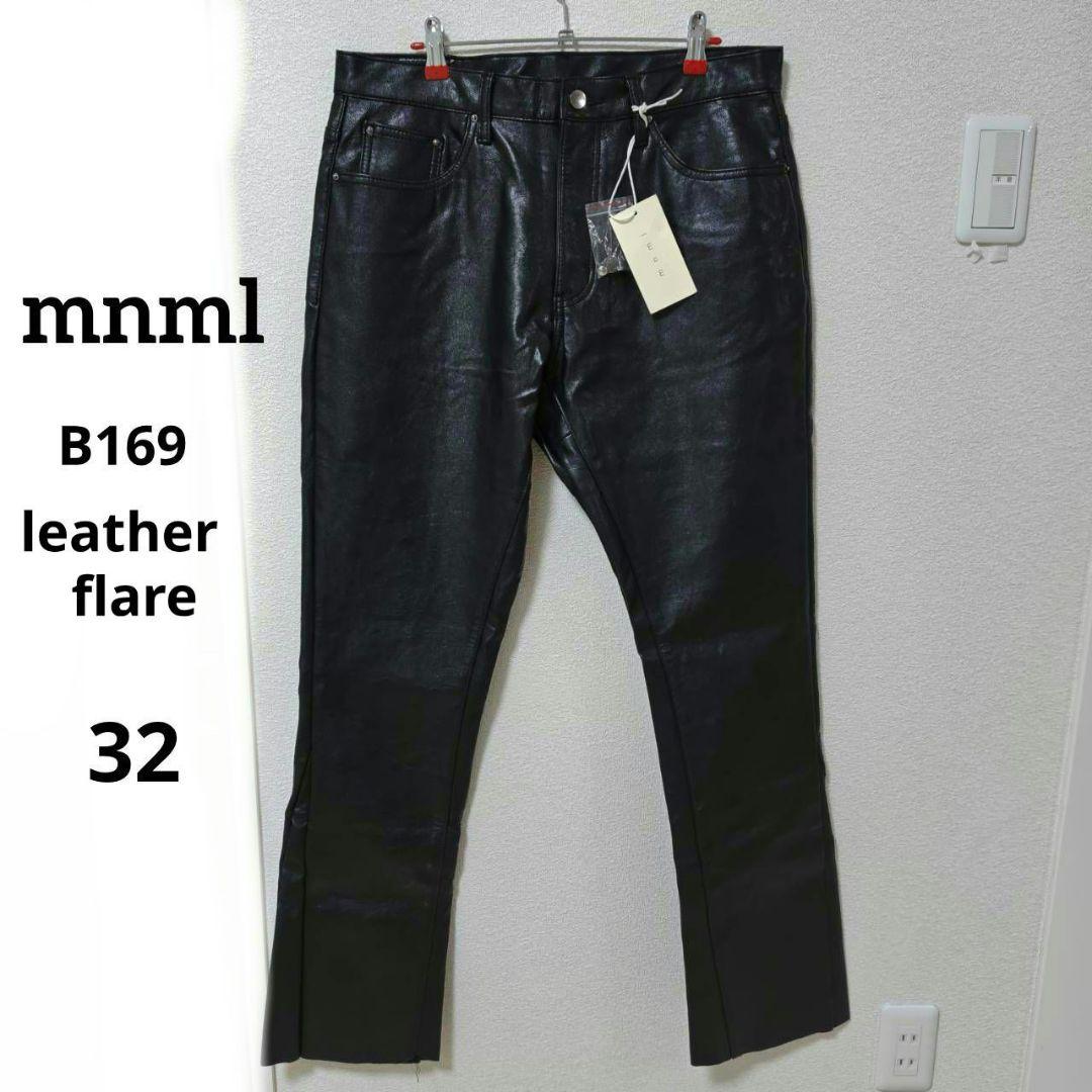 【新品タグ付き】mnml ブラックレザーフレアパンツ　32inch　ミニマル