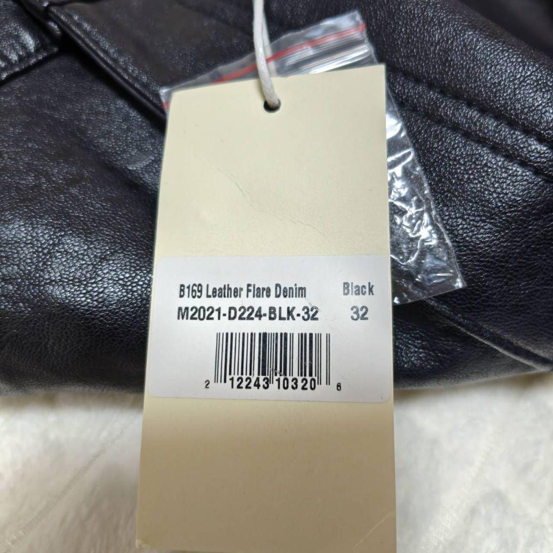 【新品タグ付き】mnml ブラックレザーフレアパンツ　32inch　ミニマル
