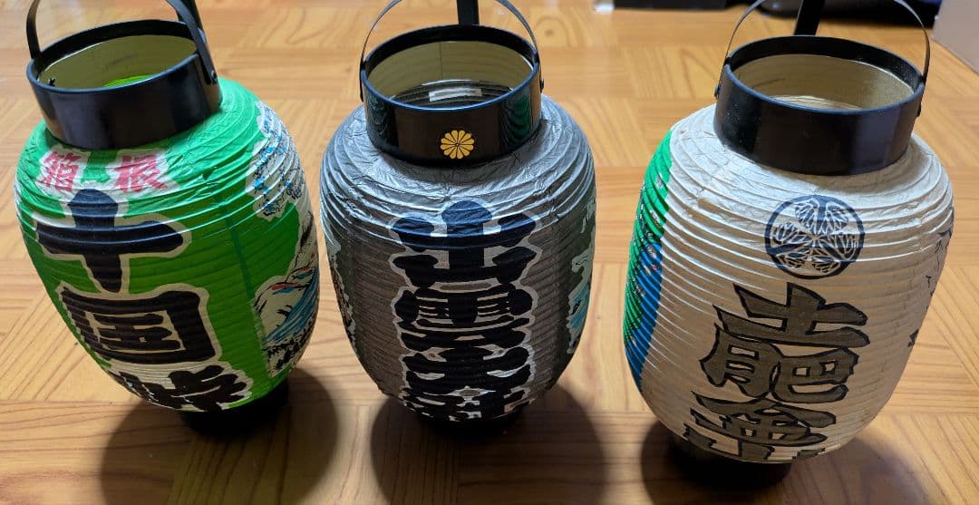 ★39個 観光地 提灯