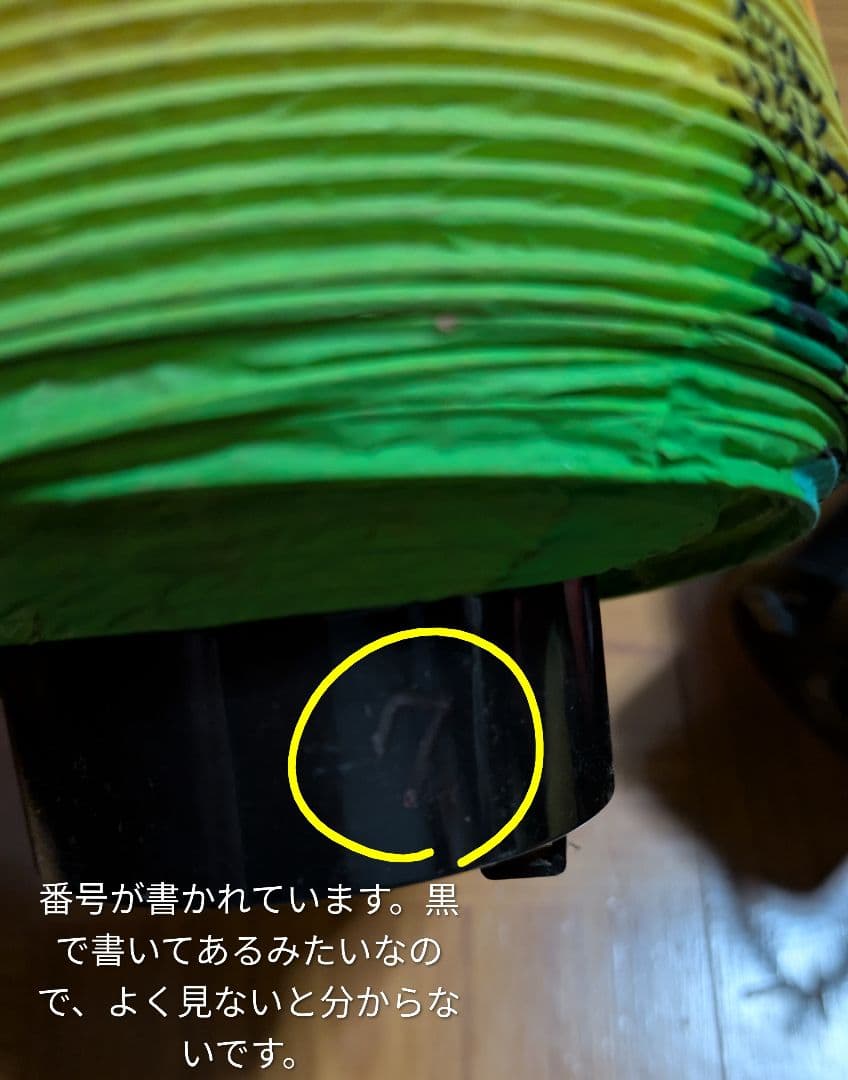 ★39個 観光地 提灯