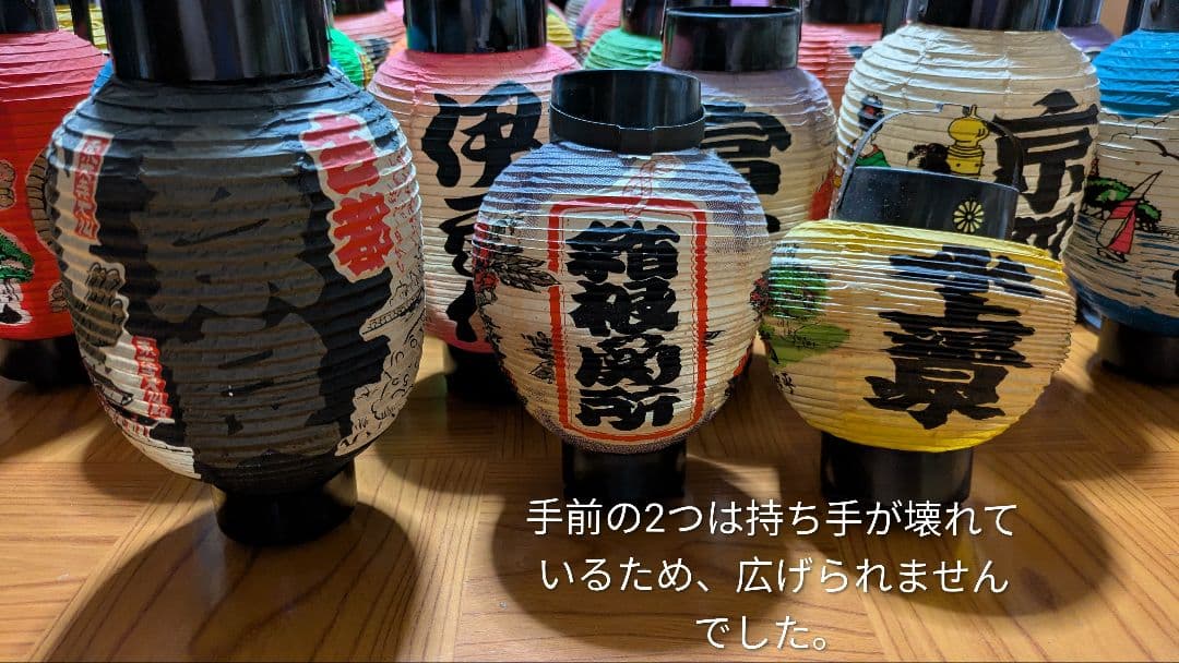 ★39個 観光地 提灯