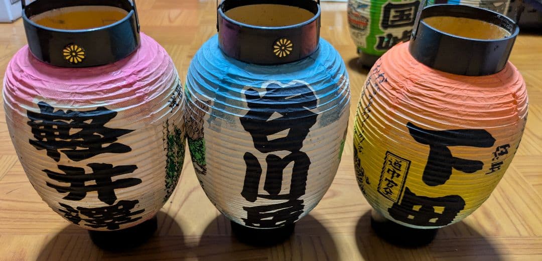 ★39個 観光地 提灯