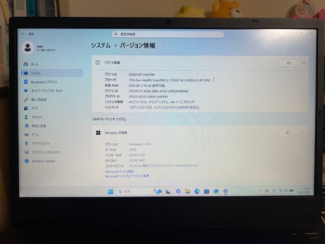 k*1様 NEC VUT42FB9A22B ノートPC 中古