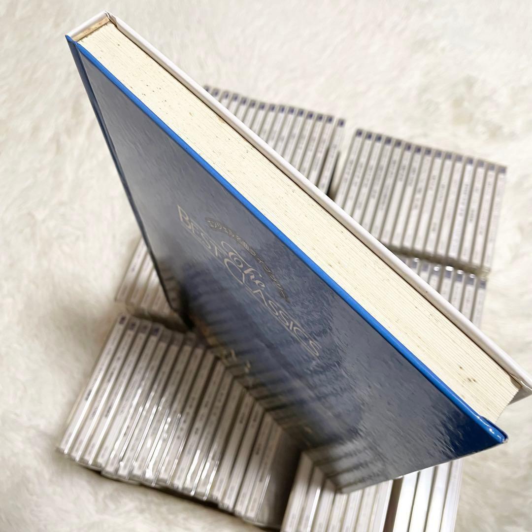 EMIクラシックCDまとめ売り87枚 未開封あり　解説本付き　リラクゼーション