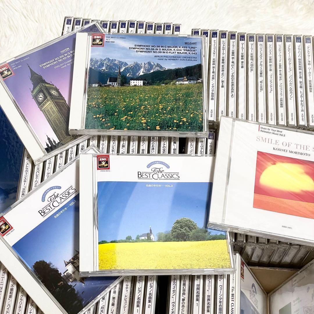 EMIクラシックCDまとめ売り87枚 未開封あり　解説本付き　リラクゼーション
