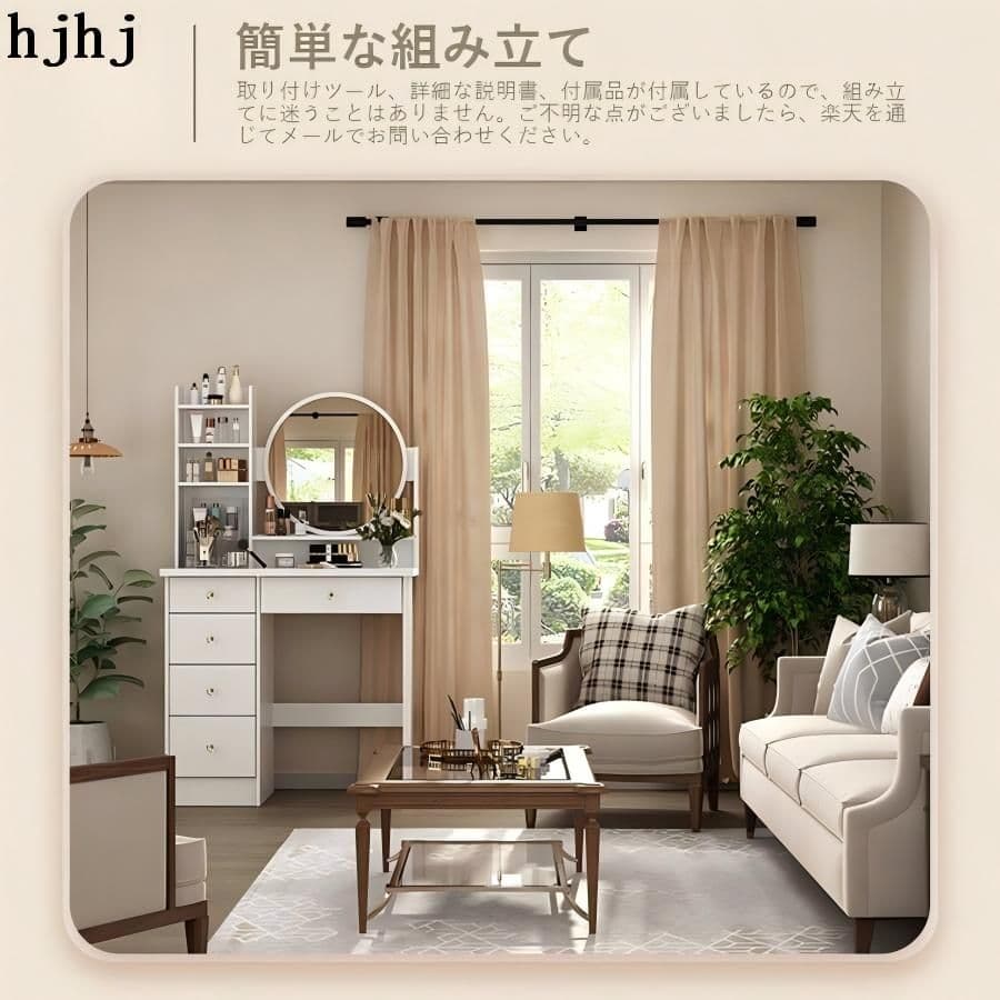 コンパクトドレッサー80cm：円形鏡&収納充実、北欧姫系スタイル