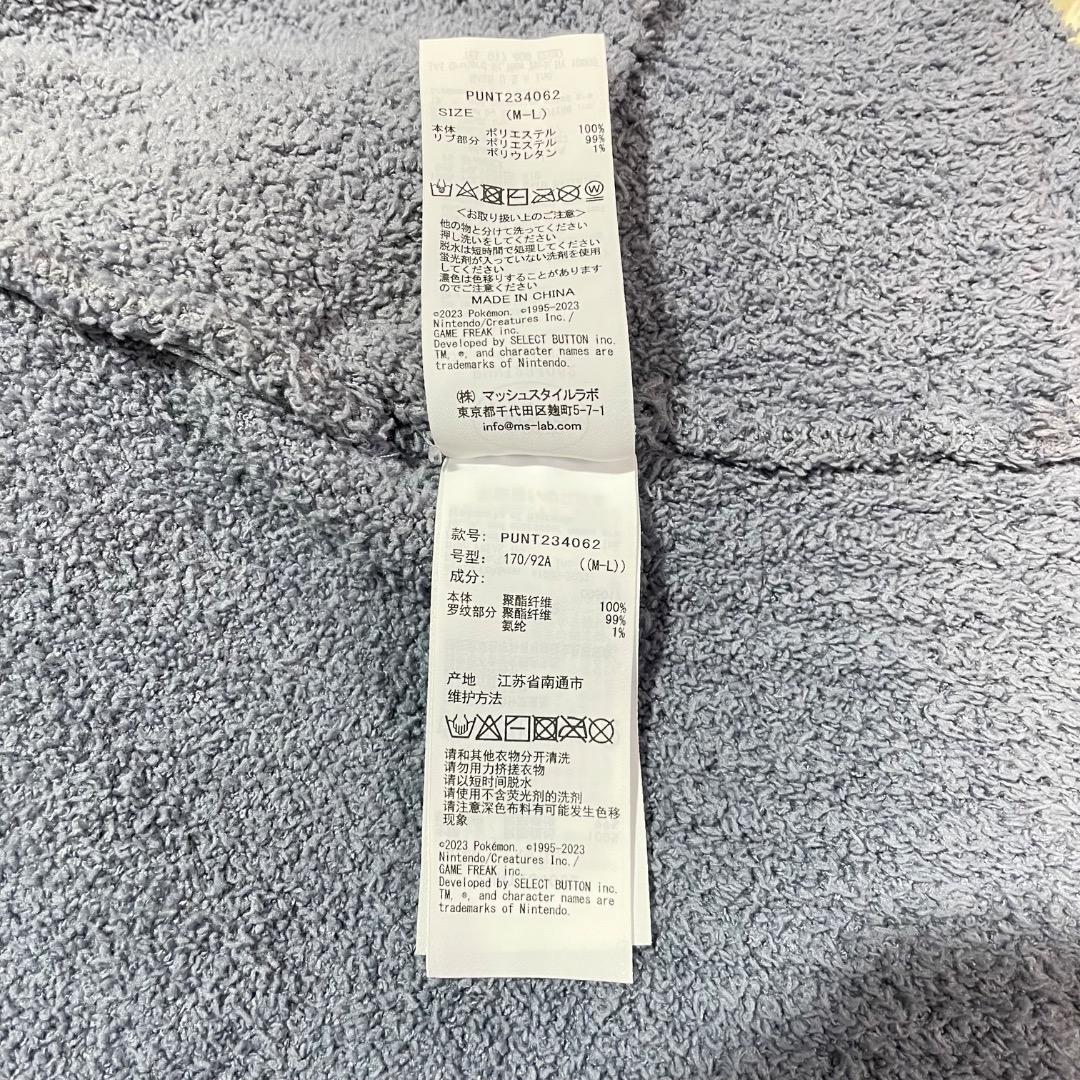 gelato pique ベビモコ ジャガードショール カーディガン カビゴン