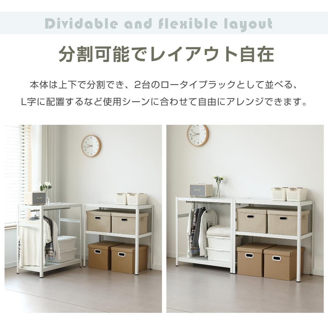 新作発表タイムセール中！スチール製可動ラック　分割可能　大容量　GREEN