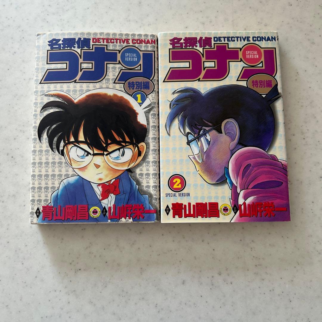 【本日のみ500円OFF！！】名探偵コナン 全巻【1〜107】セット+特別巻付き