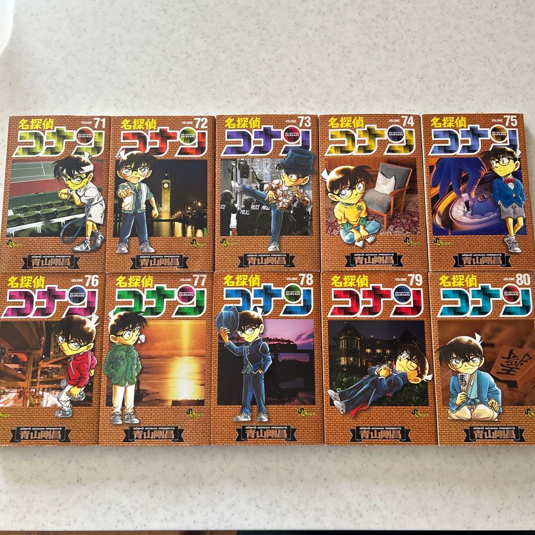 【本日のみ500円OFF！！】名探偵コナン 全巻【1〜107】セット+特別巻付き