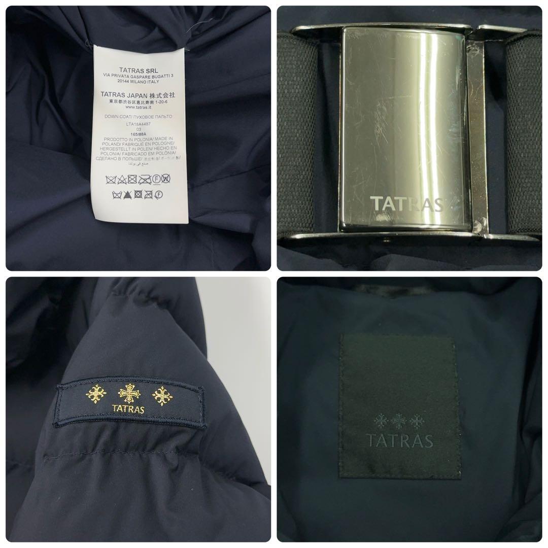 11855【美品・人気モデル】TATRAS Aラインダウンコート AGOGNA