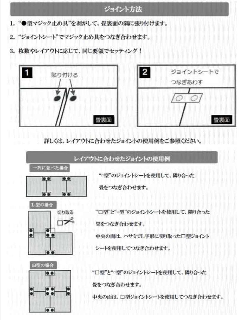 売切※2枚セット (1枚目確認用)フロア畳 セキスイ 美草 MIGUSA グレー