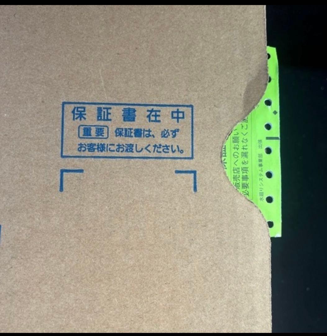 【新品未使用•未開封】 Panasonic CH951SPF ウォシュレット