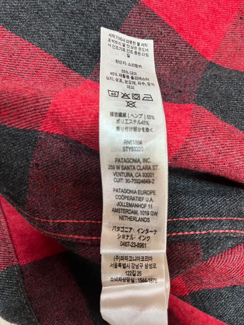 patagonia メンズM ファリアーズシャツ　STY53320FA23