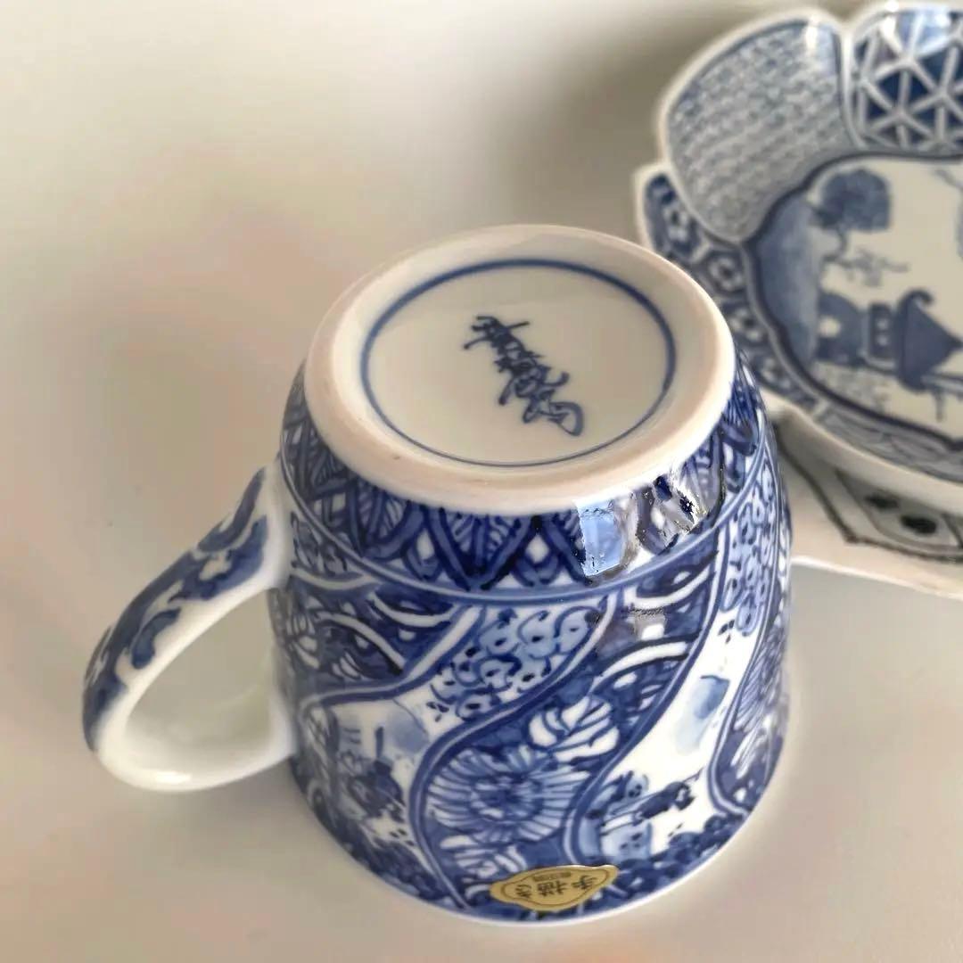 有田焼手描染付　幸麓窯　盛皿　大皿　プレート　モーニングカップ　マグカップ　小皿