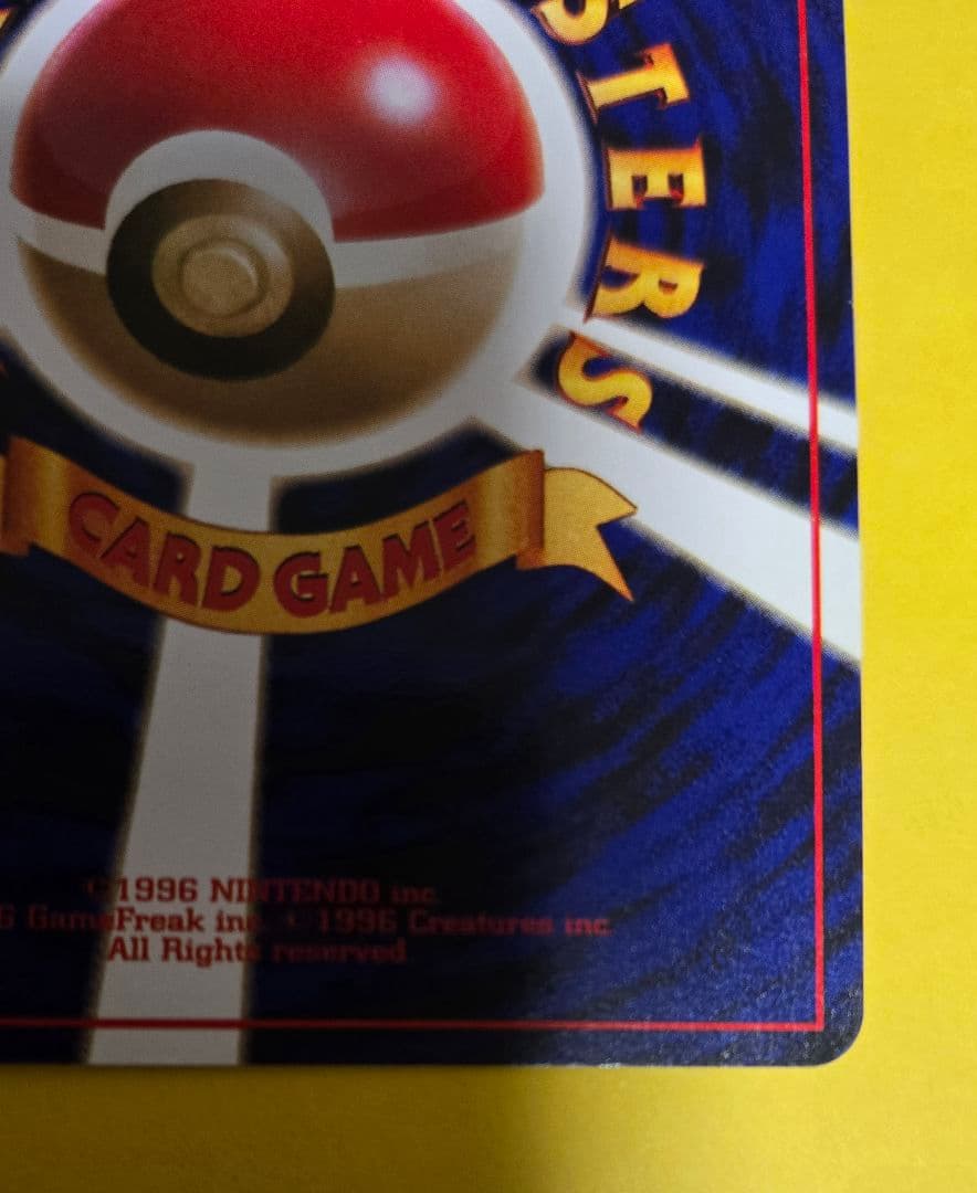 ひかるリザードン ★★★ 拡張パック第4弾 闇、そして光へ…