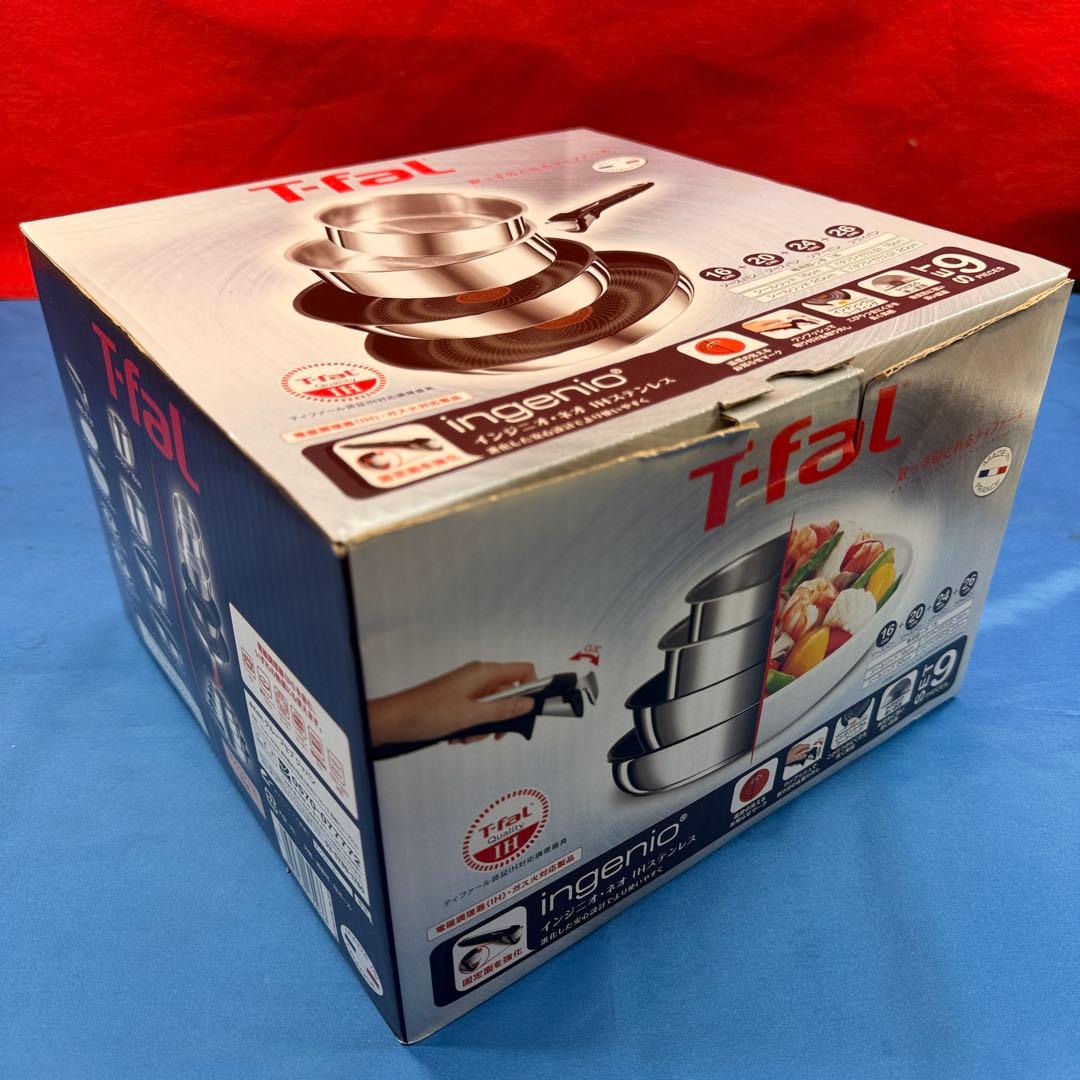 【新品未使用】T-fal インジニオ・ネオ IHステンレス 9点セット