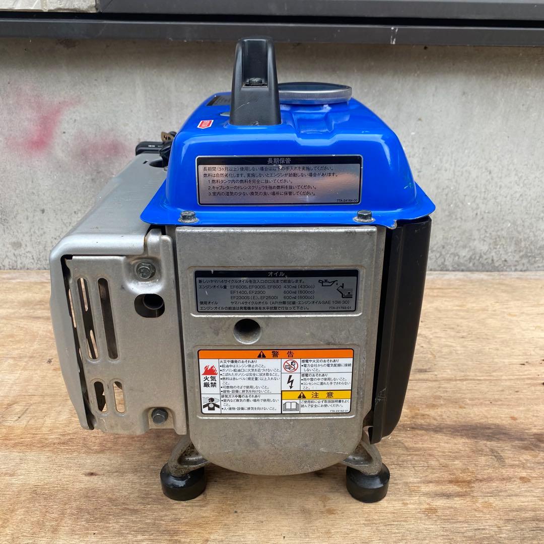EF800B ヤマハ 発電機 DIY アウトドア ポータブル 非常用 防災 停電