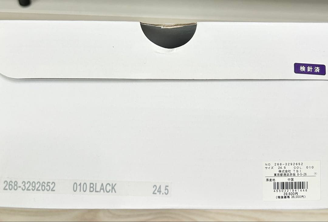 新品PGG ゴルフシューズ24.5