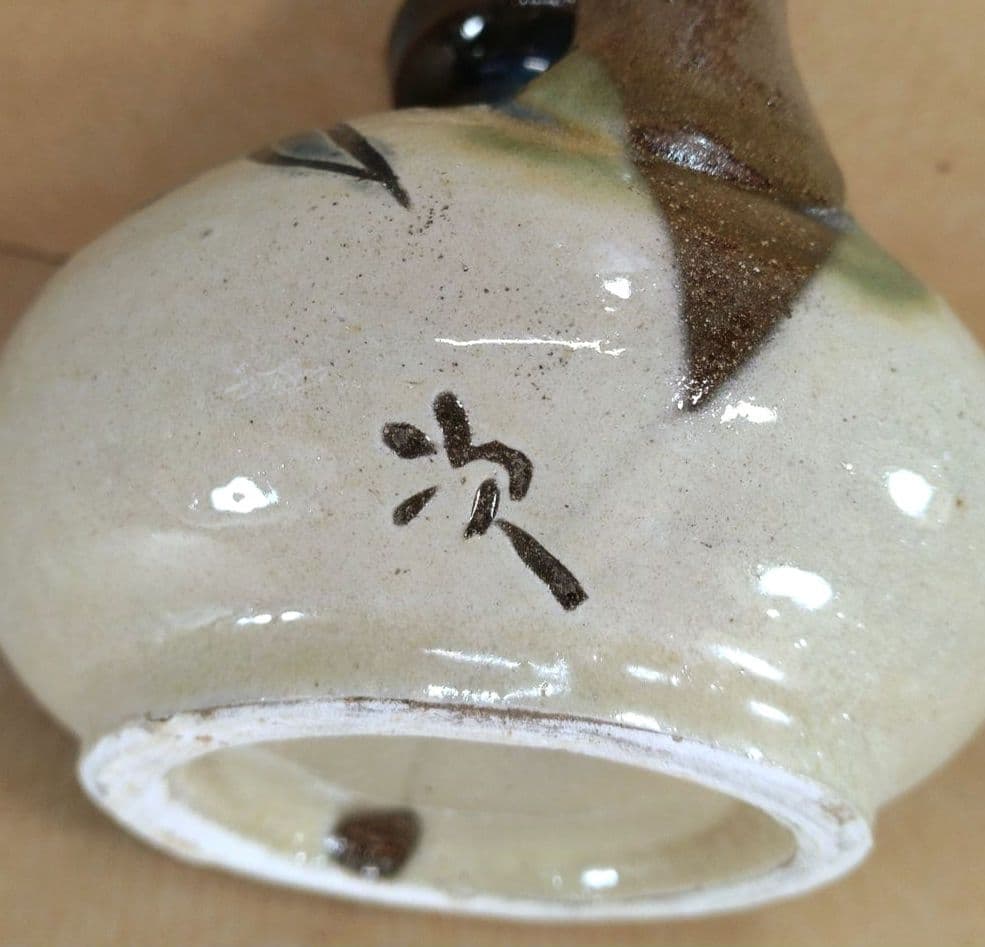 大傑作【本物保証】金城次郎 壷屋焼 カラカラ(魚2匹) 共箱 人間国宝 美品 栞