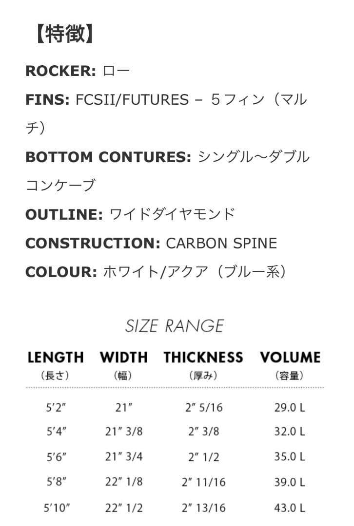 ミ*コ様 ミックファニング　ソフトボード　リトルマーレー2.0 fcs2 サーフ
