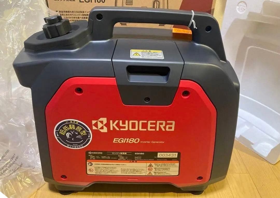 (大阪引取り特価)KYOCERA EGI180 インバーター発電機 1.8kVA