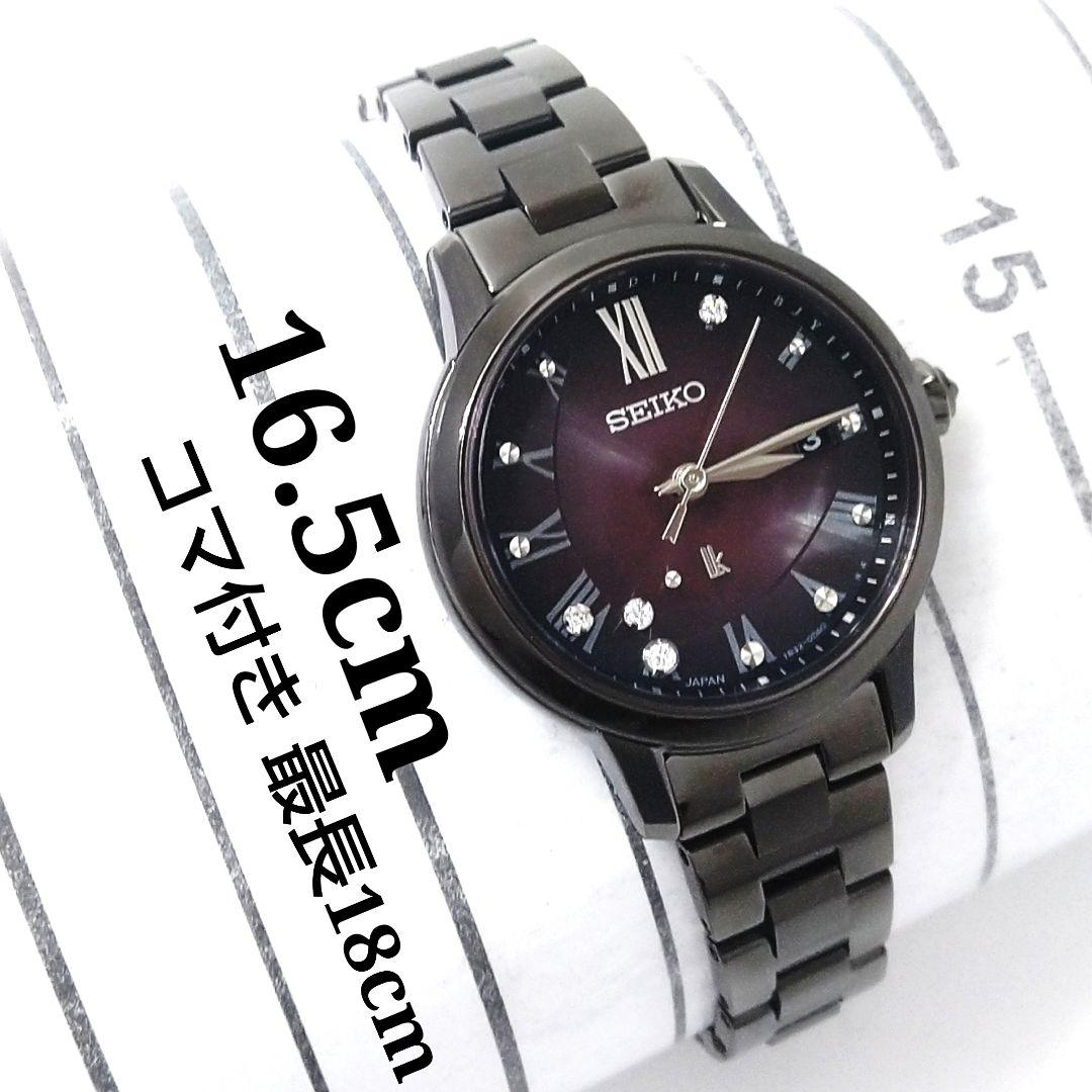 【700本限定】セイコー ルキア SSVW225 LUKIA Grow ダイヤ