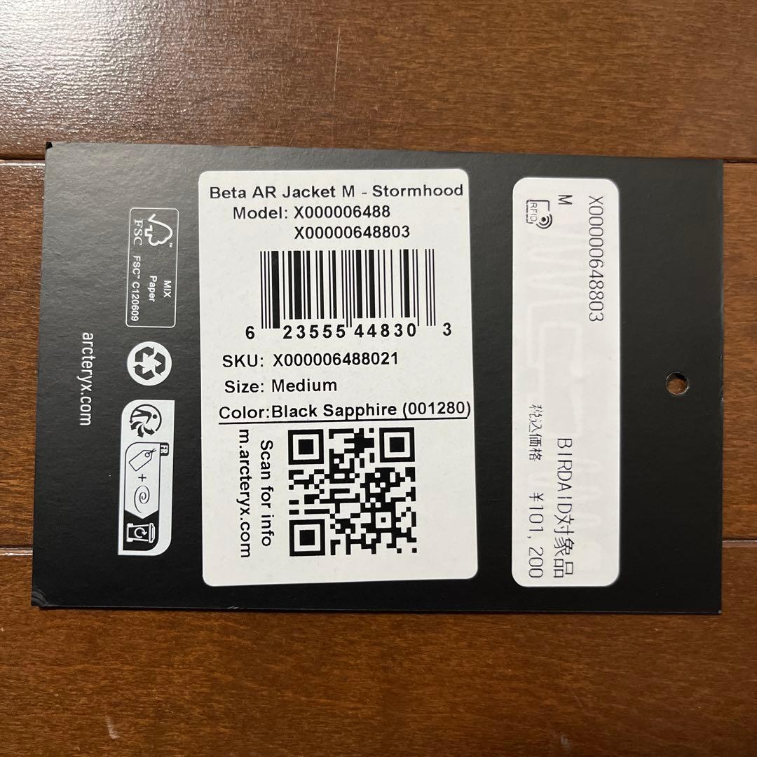 アークテリクス ベータAR ストームフード M ネイビー バードエイド・タグ有