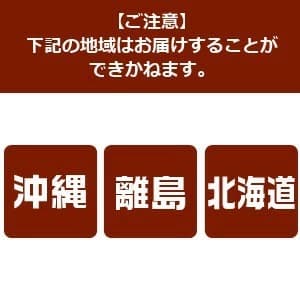 【メーカー直送】東谷 NS-537BR ネストサークルチェア　　 ブラウン