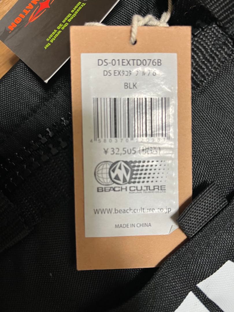 DESTINATION サーフボードケース ブラック DS-01EXTD076B