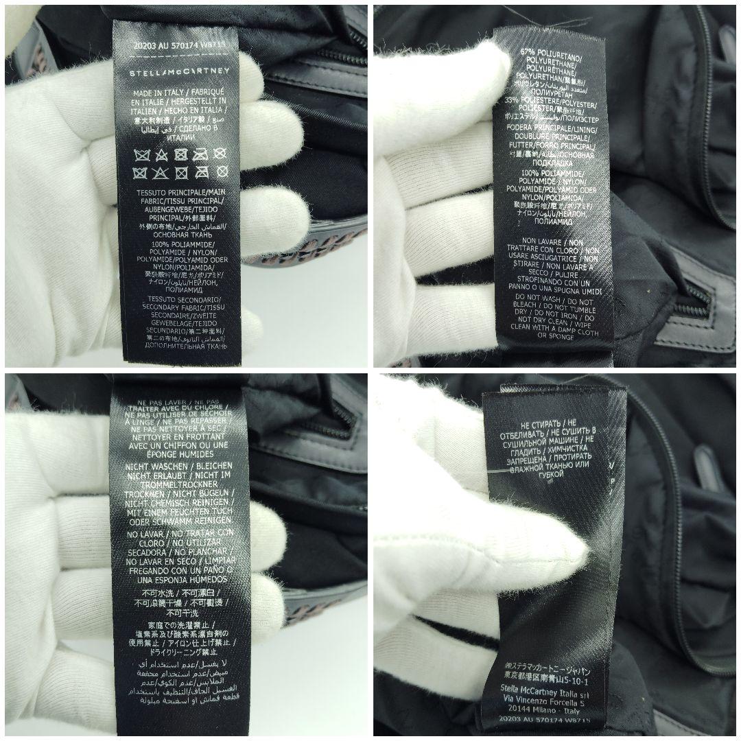 極美品 ステラマッカートニー ファラベラ GO リュック 大容量 黒