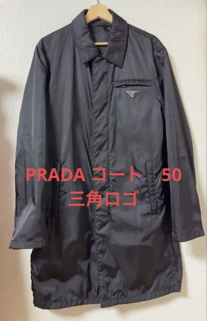 PRADA プラダ レインコート SGB008 S191 1WQ8 ロングコート