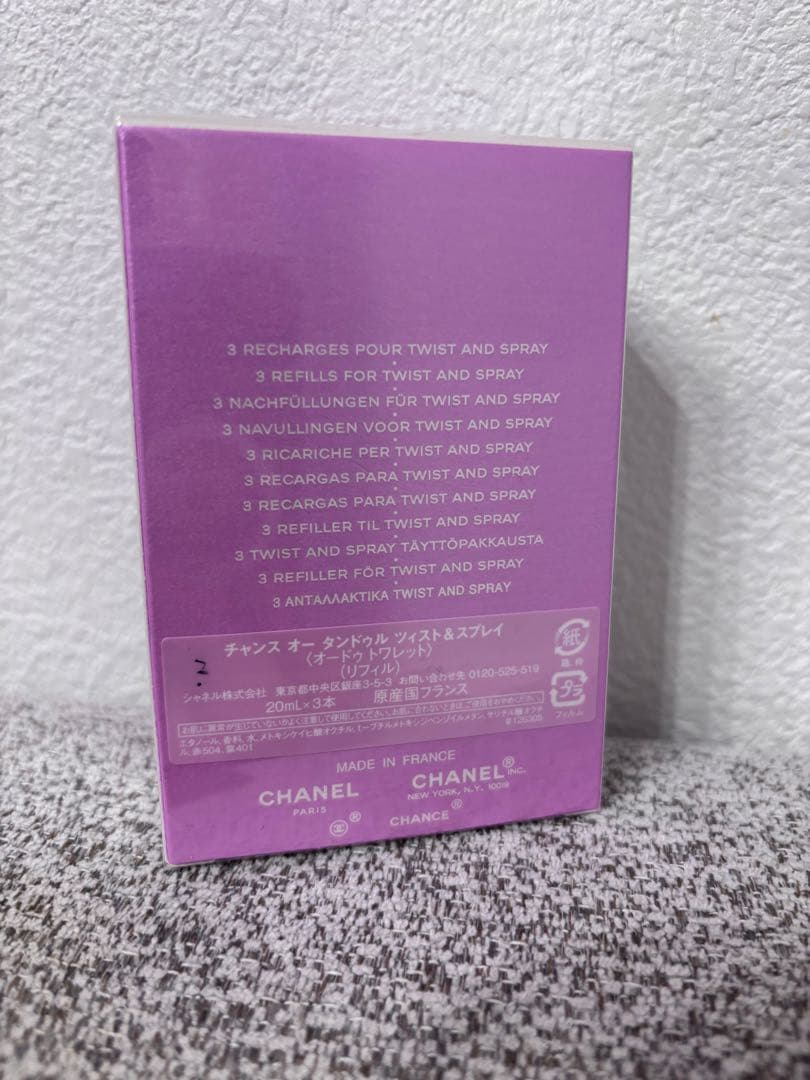 未開封　シャネル チャンス オー タンドゥル ツィスト&スプレイ リフィル